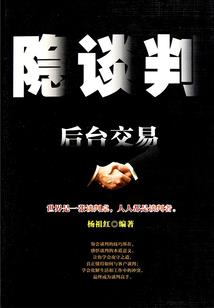帝舞大陆