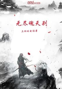 通天游记