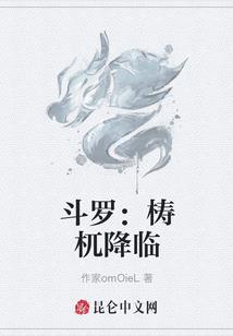 意外穿越之身世训练家