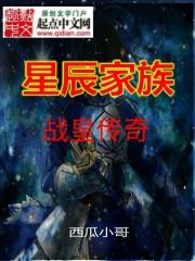 火沐
