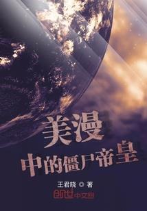 灵界守山人