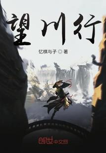 陨落变