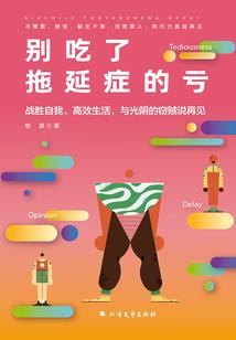 神缘仙玉记