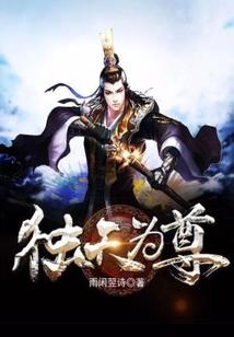 修炼十万年