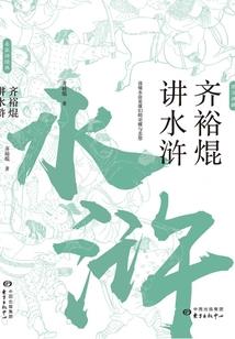 最牛捉鬼学生