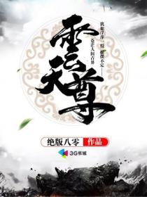 文明5