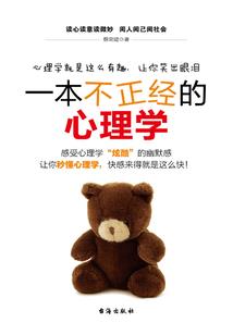 寻瑶草