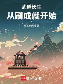 修帝：被封印的帝子