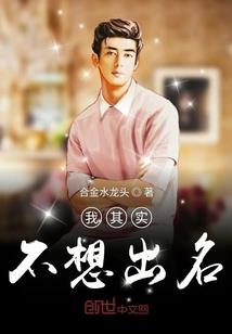 邪魅君上爱上我