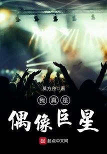 新地球一大修真狂潮
