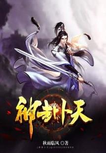 古神的耳语