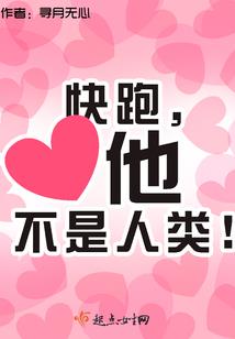 圣歌之罪