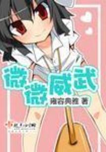 重生之绝世都市
