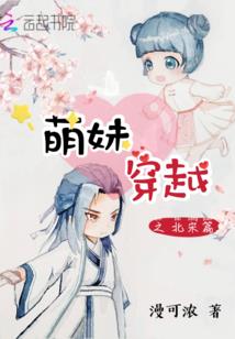 医妃倾尽天下