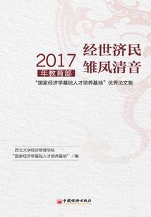 笑傲乱江湖