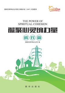 听，蓝色大海之歌