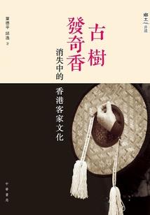快人