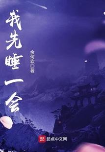 霸道总裁虐恋千金