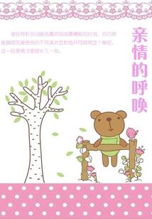 如果你曾忘记回忆