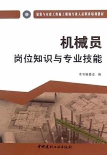 公主逃亡记