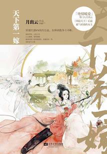 百世浮华