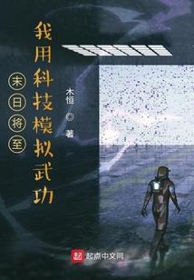 最后的故事