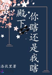 流沙殇