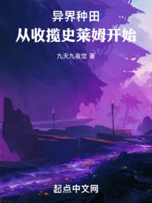 楼兰倾梦