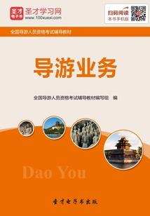 智慧陷阱外星人操控宇宙