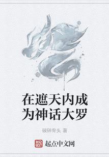 镜雨缘之镜花水月