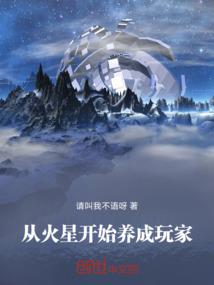 太子娇妻，缠上身！