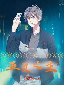 小野正雄之死