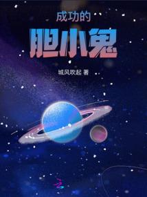 阴差阳错传送到斗罗大陆