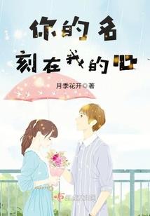 原神之七七厨