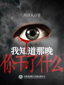 城中杂记