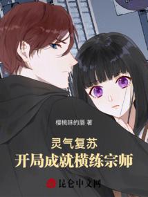 末世狐劫