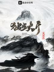 浮世之花