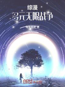 仙灵花圃