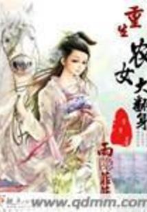 时空无间I第一战
