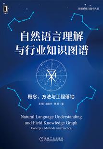 缘来运转