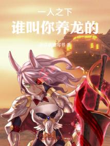 术士志异