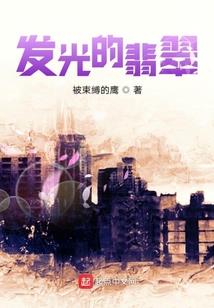 球神纪