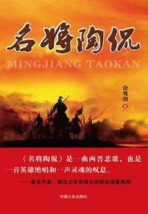 校草天师