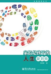 封天灭道之极路
