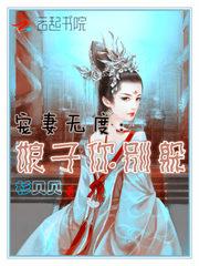 低武聊天群？我可是凡人修仙！