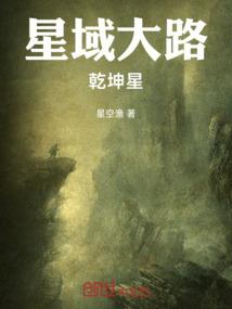 中天神仙