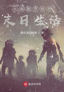 复仇的轮回