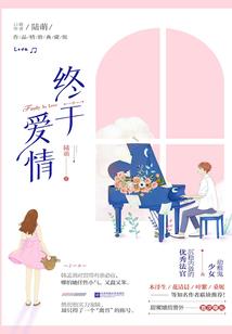 混迹在都市的绝世高手