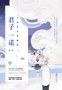 史上第一主宰