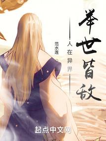 武道：从照顾嫂嫂开始